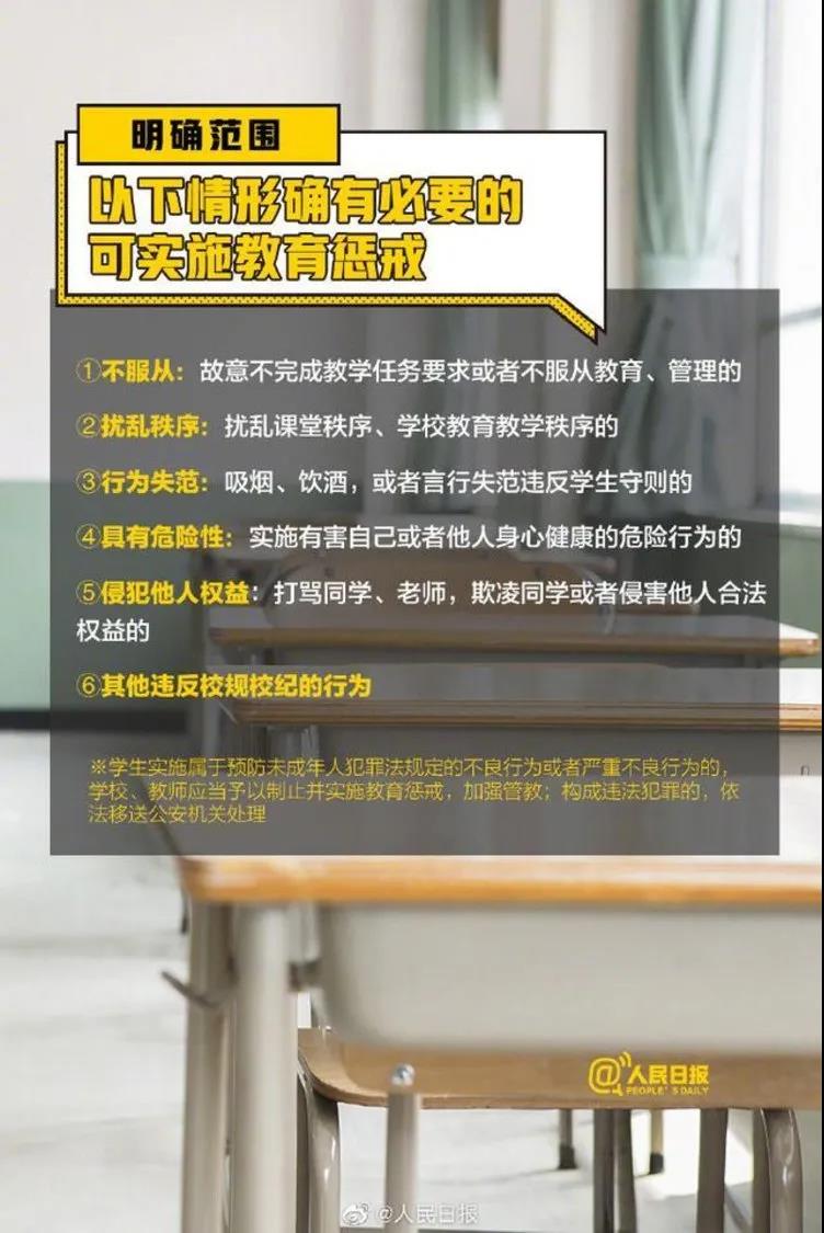 微信圖片_20210306175342.jpg